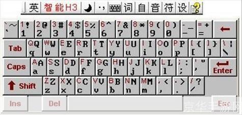 智能h3输入法安装: 智能H3输入法安装指南