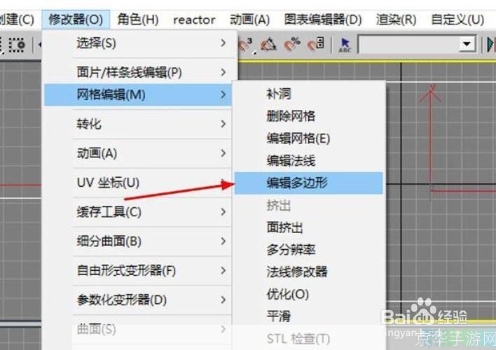 3dmax9中文版怎么用: 3DMax9中文版的使用方法详解