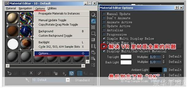 3dmax9中文版怎么用: 3DMax9中文版的使用方法详解