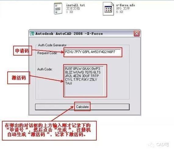 cad2008中文版怎么安装: 详细步骤指南：如何安装CAD2008中文版