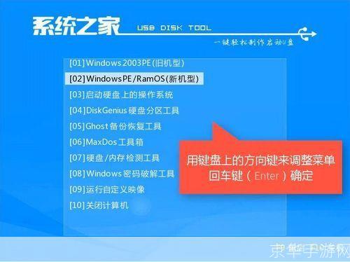 windows7旗舰版怎么安装: Windows 7旗舰版安装教程