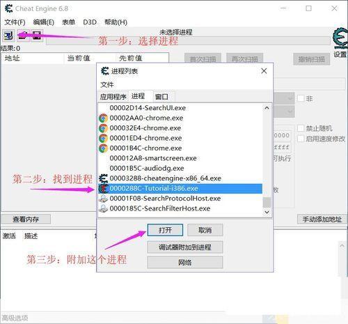 修改器ce怎么用: 如何使用修改器CE：一份详细的指南