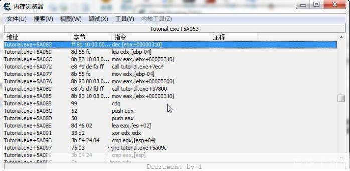 修改器ce怎么用: 如何使用修改器CE：一份详细的指南