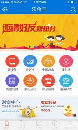 详细步骤指南：如何安装国盛证券软件
