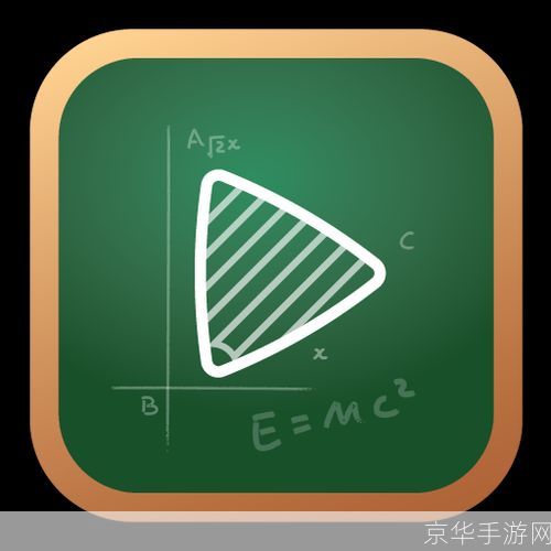 一步步教你如何安装网易公开课