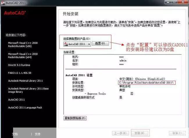 cad2011怎么用: 掌握CAD2011的基本使用方法