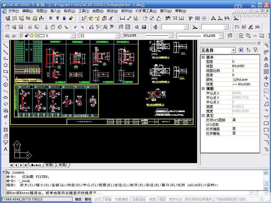 cad2011怎么用: 掌握CAD2011的基本使用方法