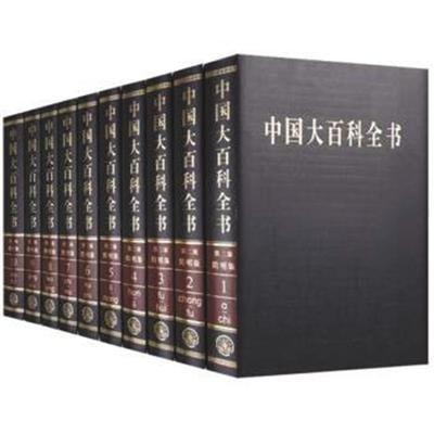 中国大百科全书怎么用: 中国大百科全书的使用方法与技巧
