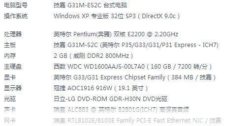 3Q怎么安装：详细步骤指南