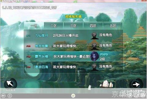 忘仙电脑版怎么安装: 详细步骤教你如何安装忘仙电脑版