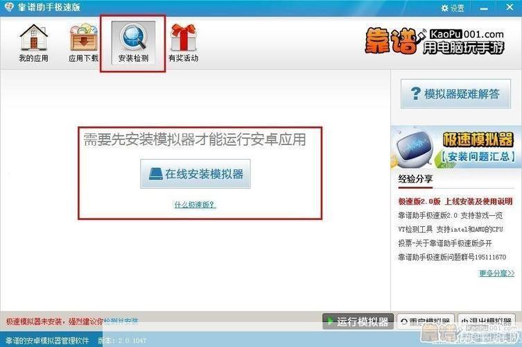 忘仙电脑版怎么安装: 详细步骤教你如何安装忘仙电脑版