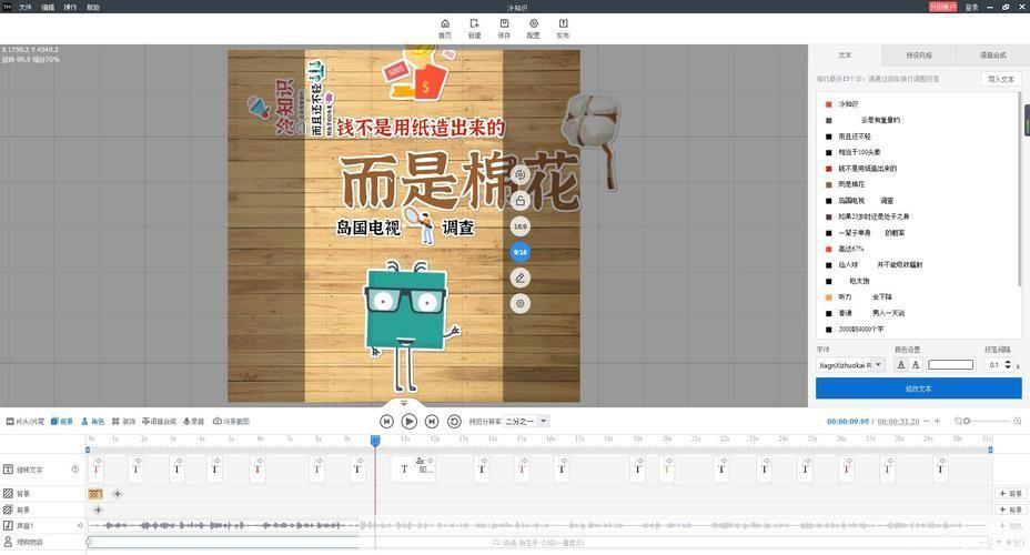 倒鸭子视频怎么安装: 如何安装并使用倒鸭子视频应用