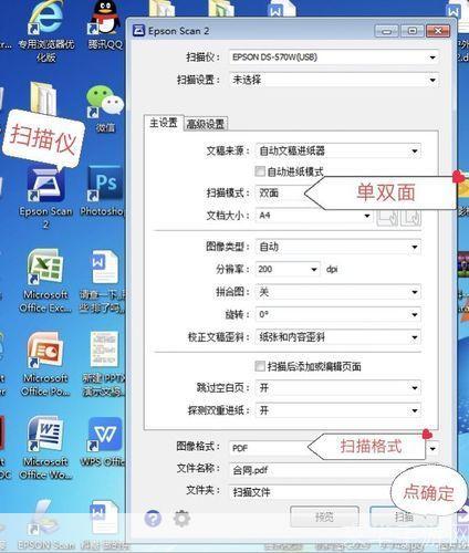 扫描仪软件怎么用: 详解扫描仪软件的使用方法