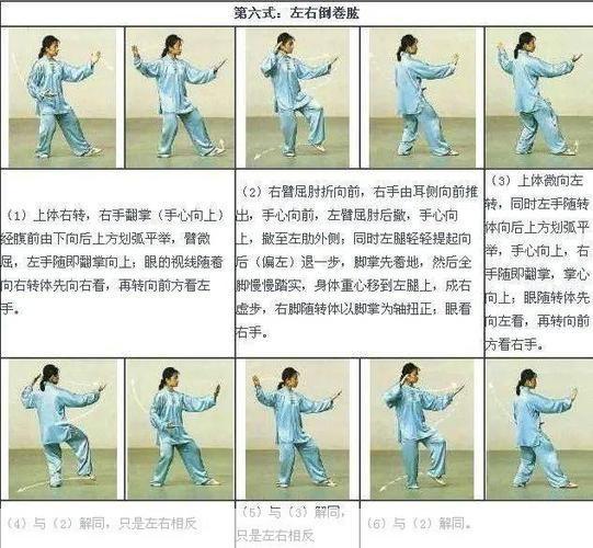 24式太极拳视频怎么安装: 24式太极拳视频安装指南