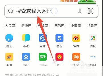uc浏览器手机怎么安装: 如何在手机上安装UC浏览器