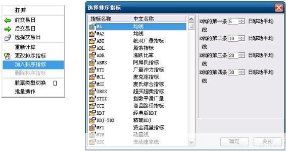 中原证券集成版怎么安装: 详解中原证券集成版的安装步骤