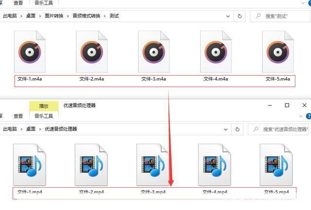 MP4格式转换器的使用方法