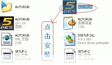 怎么安装游戏到电脑: 详细步骤指南：如何将游戏安装到电脑