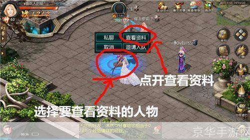 私服魔域怎么用: 私服魔域的使用方法详解