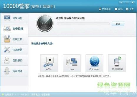 宽带上网助手：提升网络体验的必备工具