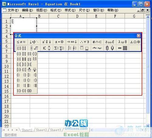 excel2003表格怎么用: Excel 2003表格的基本使用教程