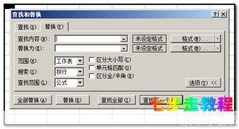 excel2003表格怎么用: Excel 2003表格的基本使用教程