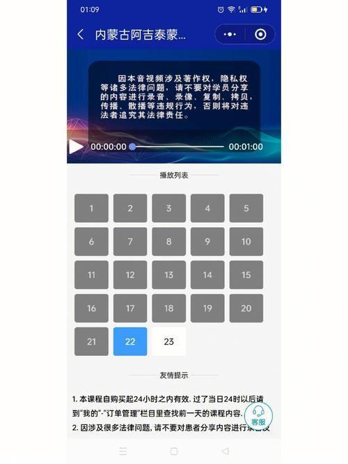 阿吉泰app怎么用: 阿吉泰APP使用指南：轻松掌握各项功能
