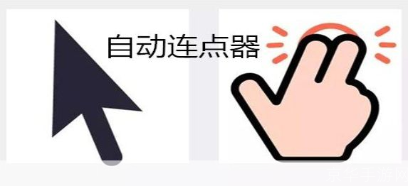 点击软件怎么用: 点击软件的使用方法详解