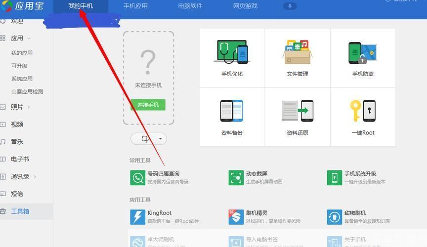 点击软件怎么用: 点击软件的使用方法详解
