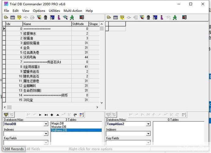 dbc2000简体中文版: DBC2000简体中文版：数据库管理的新选择