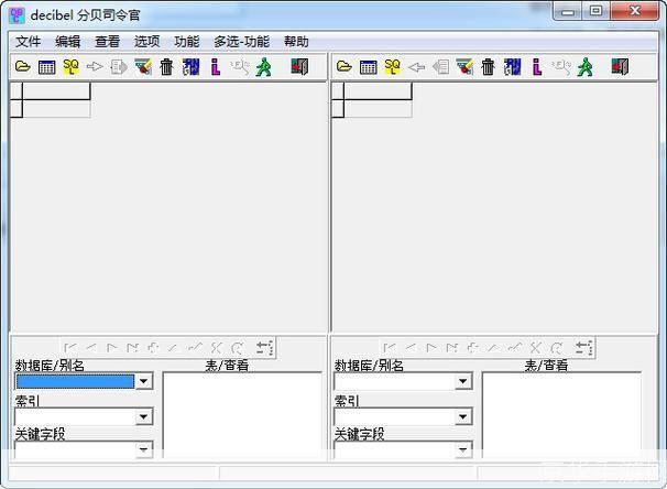 dbc2000简体中文版: DBC2000简体中文版：数据库管理的新选择
