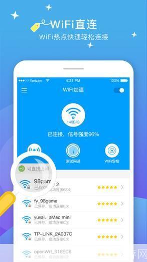 手机上网加速器: 手机上网加速器：提升网络速度，畅享无阻上网体验