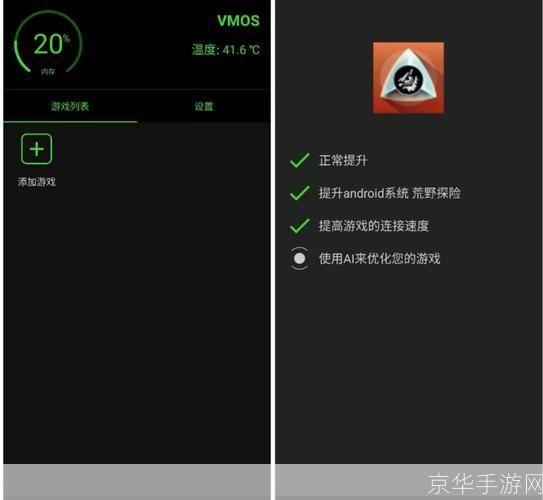 手机上网加速器: 手机上网加速器：提升网络速度，畅享无阻上网体验