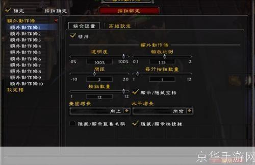 魔兽精灵怎么安装: 详细步骤教你如何安装魔兽精灵