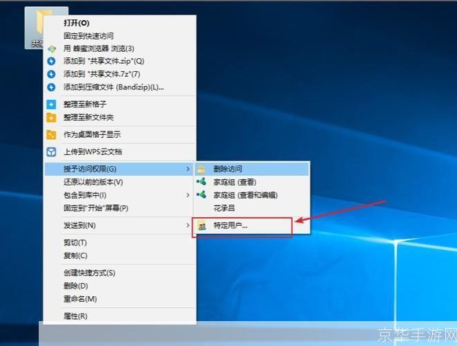 如何正确使用共享软件