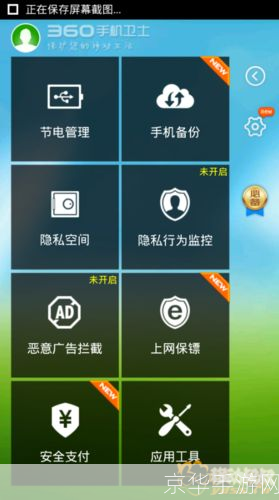 免费手机软件: 探索免费手机软件的无限可能