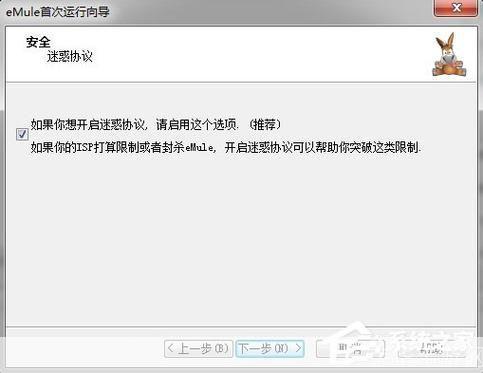 电驴搜索功能失效，用户如何应对？