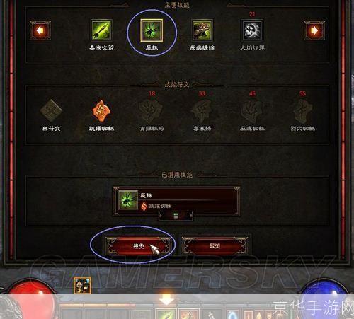 暗黑三怎么用: 暗黑破坏神III游戏操作指南