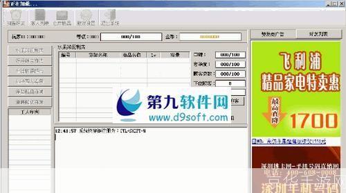 QQ超市辅助器：提升游戏体验的必备工具