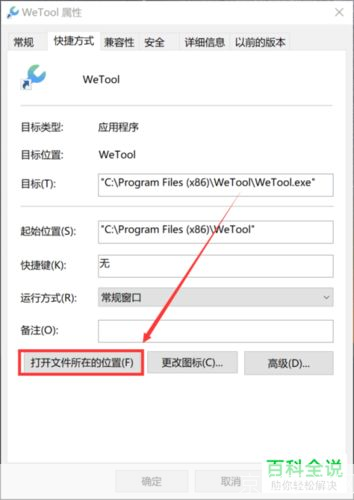 点击软件怎么安装: 一步步教你如何安装点击软件