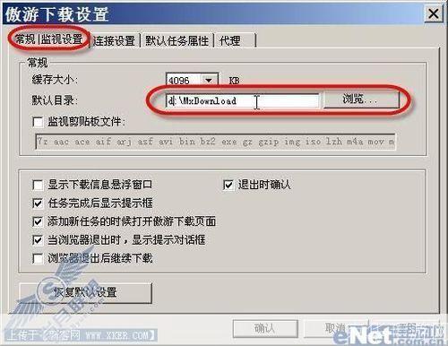迅雷联盟怎么用: 迅雷联盟的使用方法详解