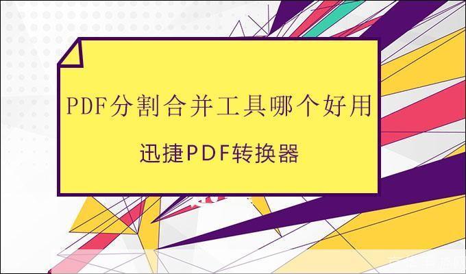 文件分割工具: 文件分割工具的设计与实现
