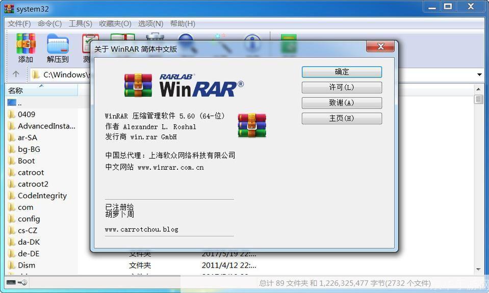 winrar 64位: WinRAR 64位：强大的压缩与解压缩工具