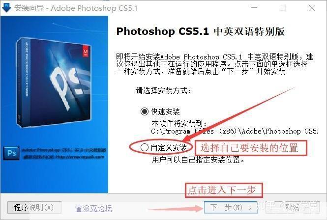 photoshop cs5 怎么安装: 详细步骤指南：如何安装和使用Photoshop CS5