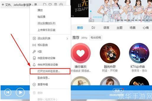 怎么用酷狗音乐播放器: 酷狗音乐播放器使用指南