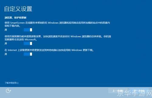 win10镜像怎么用: Windows 10镜像的使用方法详解