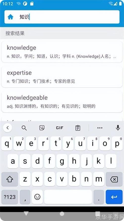 汉英字典怎么用: 如何使用汉英字典