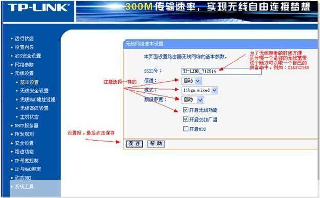 湖北校园e信安装教程