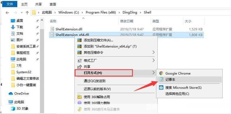 d3dx9_42.dll 怎么用: 详解d3dx9_42.dll文件的使用方法