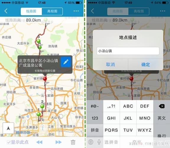 Google Earth的使用方法详解